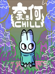 ac漫画作品 夜行电车 封面